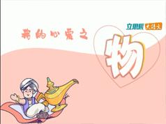 2019新统编版(部编版)小学五年级语文同步辅导课程教学视频全集(含配套教材)