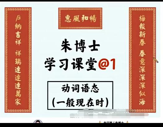 2023朱汉琪30天学习计划：精选真题，为你备战高考英语