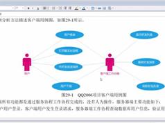 kotlin开发QQ2006聊天工具项目实