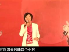 销售女神徐鹤宁-教你如何让产品