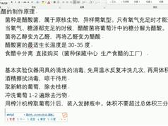 高考生物二三轮联报班选修课程1_高三生物课程讲解及提分训练