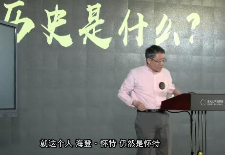 历史的凝视：理解过去，把握现在，迎接