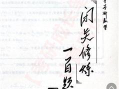 考研数学百题精讲视频教程（张宇 含习题教材）