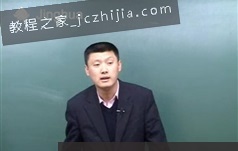 高级教师袁腾飞高考系列讲座大纲版中国近现代史上下册视频课程全集