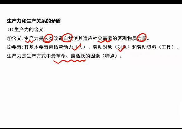 张志浩名师授课，2023高二历史全年系统班