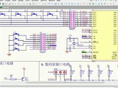 零基础学Altium Designer入门视