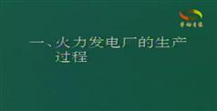 电工基本操作技能-中国劳动社会