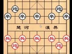 梅花谱_象棋古谱大全_象棋教室梅