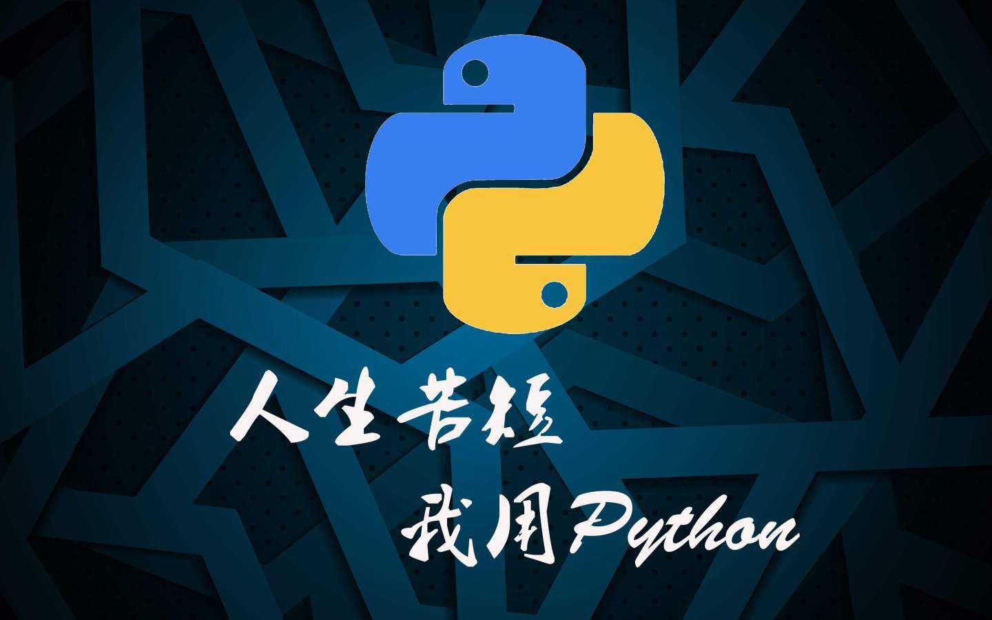 Python打造停车场车位智能识别精讲：最实用的Python项目案例