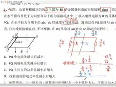 经典高考物理题名校题系统刷题拔