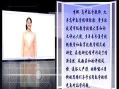 高中数学新ces5.0学习方法教学视频