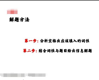 2023年高考英语徐磊一轮暑假班直播课录播课，助你系统备战高考英语