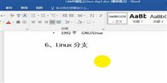 LAMP编程之Linux2016版视频-3天