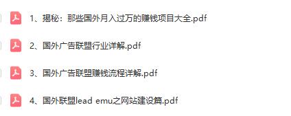 国外广告联盟赚钱流程详解：了解国外广告联盟赚钱的流程和详细步骤！