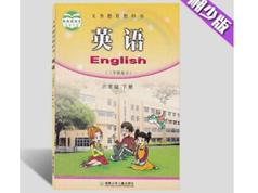 湘少版小学六年级英语下册网课教学视频全套（18集）