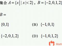 2019周老师北京卷文理科数学真题解析