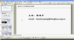 循序渐进学java从入门到精通-韩顺平_130