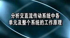 高级维修电工视频教程合集27讲-维修电工高级教程