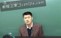 高级教师袁腾飞高考系列讲座世界近代历史格局变化视频课程全集