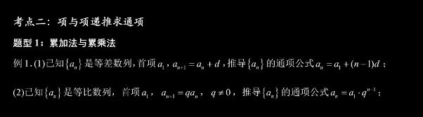 【胡源数学】高二数学下学期加油