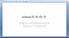 ARM嵌入式Linux系统开发详解-视频讲解光盘（含教材）