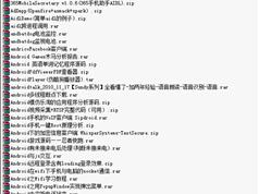 172个android(安卓)完整项目源码下载（Java或c++项目源码）