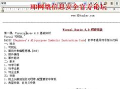 vb教程全集-vb开发知识全学习视频教程（95课）