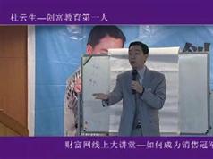 如何成为销售冠军_成为销售冠军的秘诀