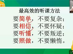 一轮复习下：高中英语学习满分实力