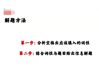 2023高三高考英语徐磊高考复读暑假班，为你制定英语复习计划