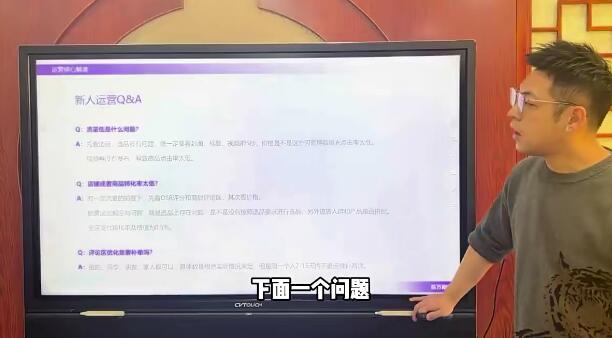 如何利用淘宝短视频进行店铺起步，并替代传统的搜索方式，课程由蓝sir主讲