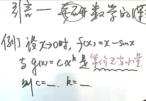 张宇2023大学考研数学《基础阶段