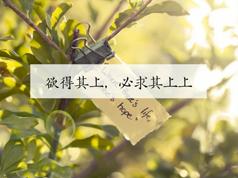 高中高三语文春季系统辅导班教学视频(四季版-春)