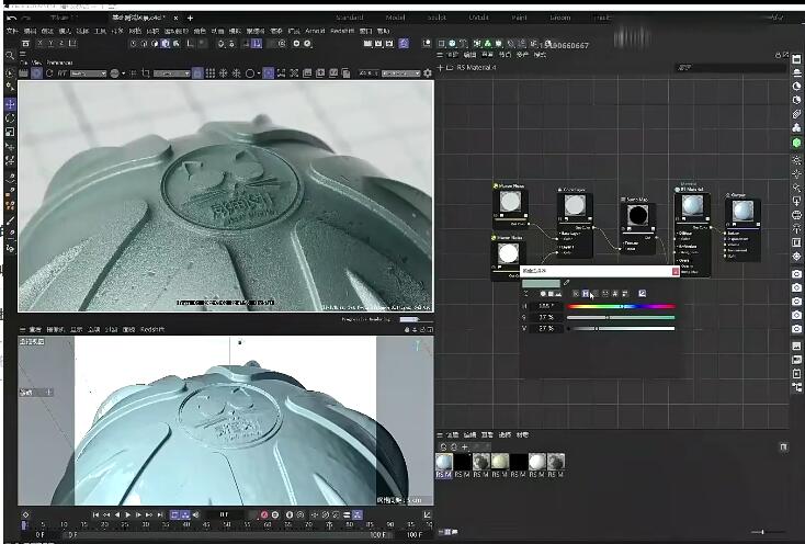 C4D+Redshift3.5渲染基础入门到进阶视频