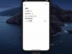 SwiftUI开发进阶提高全套视频课程（上+中+下）