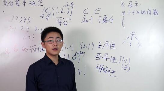 【万门中学数学】必修一42讲高清视频，名师授课，助你打好数学基础