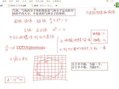 10小时搞定高考物理选修课程_高三物理视频课程讲解及提分训练