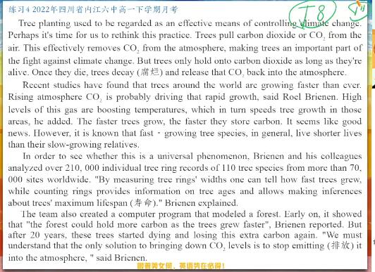 何红艳2023高一英语尖端寒假班，为你打下坚实的英语基础