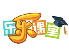 小学1-6年级奥数辅导教学视频全集(乐乐课堂小学奥数 52讲)