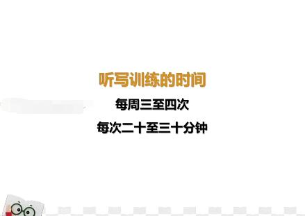 2023高三高考英语学习技巧与思维训练，帮助你有效提高英语学习效率