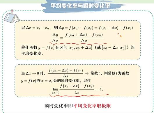 全面复习、巩固知识点，轻松应对高二数学考试：谢天洲2023高二数学A班春季班