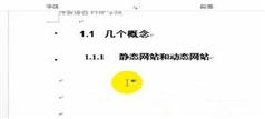 PHP轻松入门视频教程-5天版