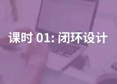 谢无敌·小红书实战营3.0：参与谢