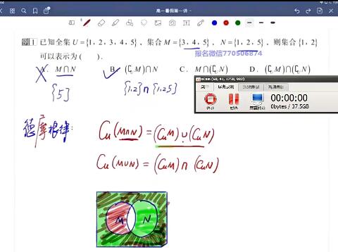 全面备战高考数学，助力数学成绩提高：赵礼显数学春寒暑秋（4季合集）