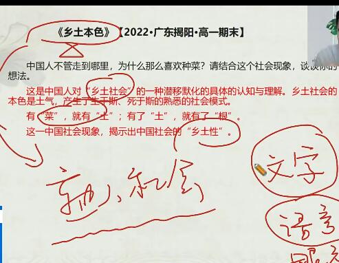 【董腾教你过高考】2023高三高考语文，让你轻松应对高考大战