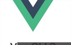 Vue Cli3全栈资金管理系统项目实操视频教程(39讲)