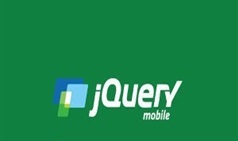 移动H5开发框架jQuery Mobil零基础自学案例实战