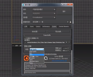 Corona5.0渲染器视频讲解for 3ds max