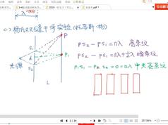 10小时搞定高考物理_高三物理视频教程讲解及提分训练