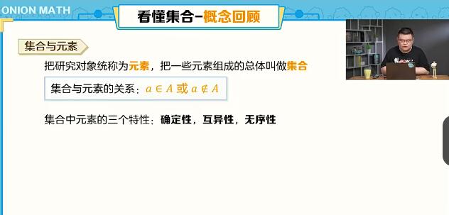 全面复习，高效备考高考数学：2022高三数学一轮复习